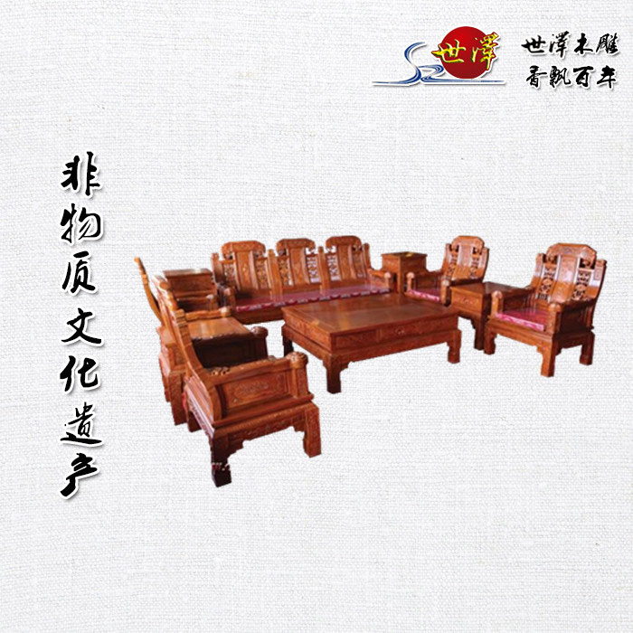 如(rú)意沙發