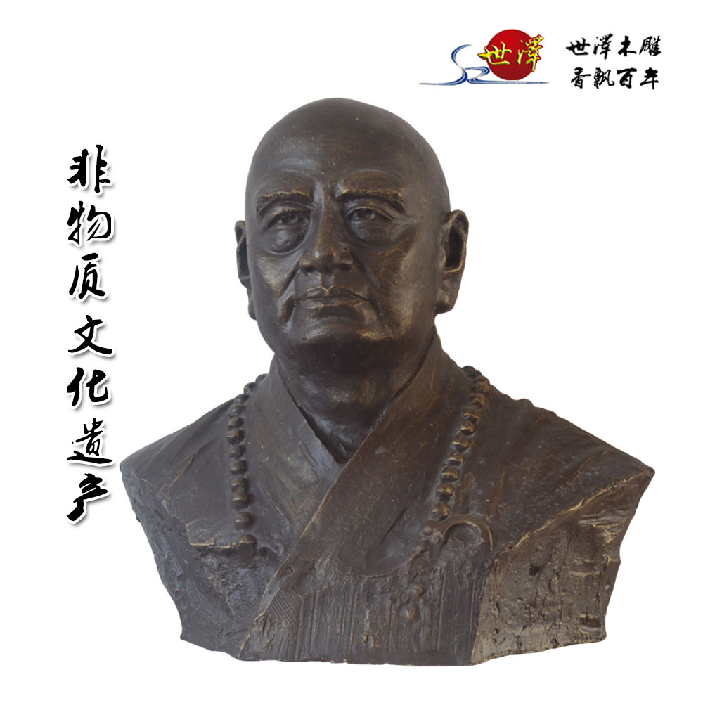 了(le)中法師(shī)