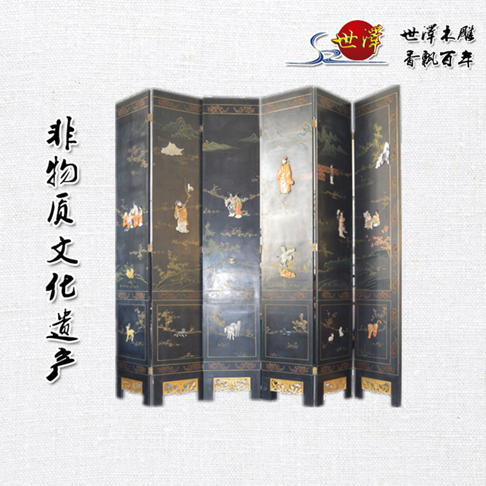 玉雕屏風(fēng)