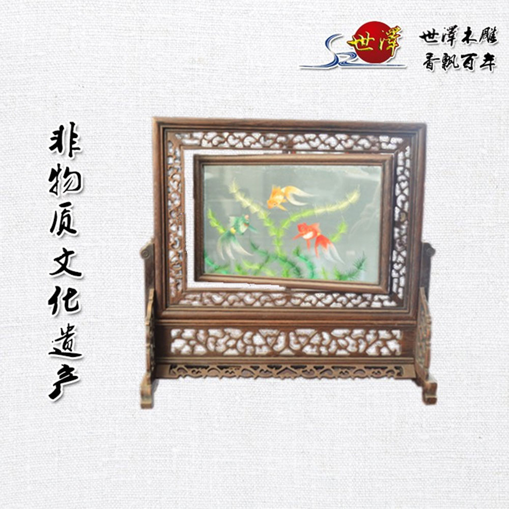金(jīn)魚台屏風(fēng)
