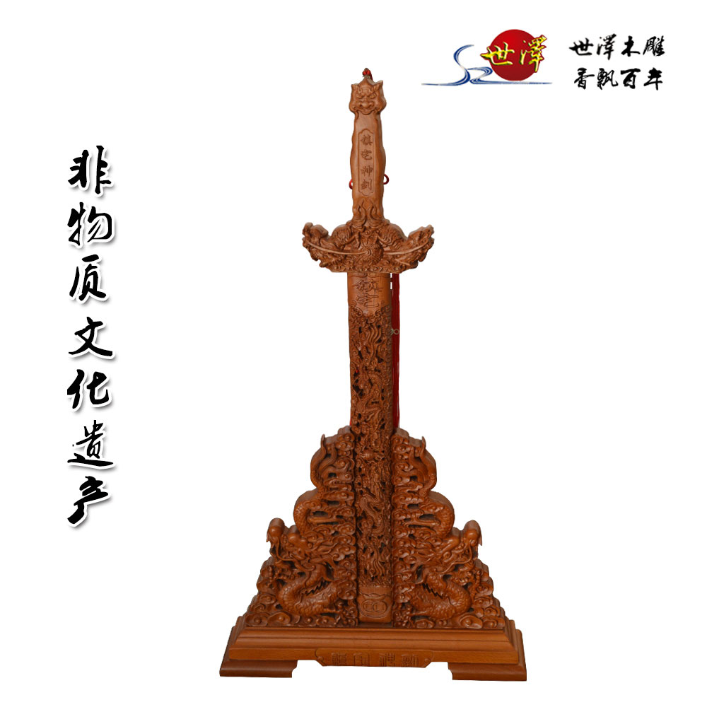 桃木(mù)劍