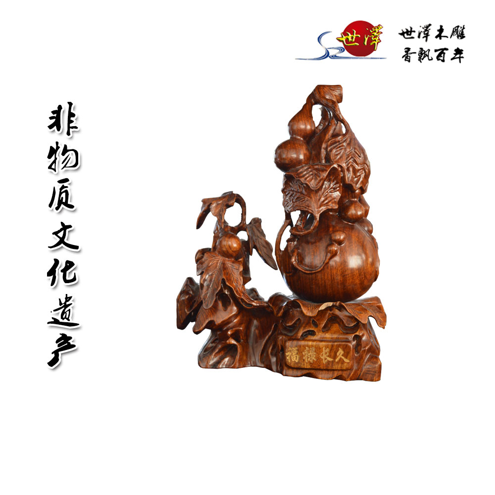 福祿長(cháng)久