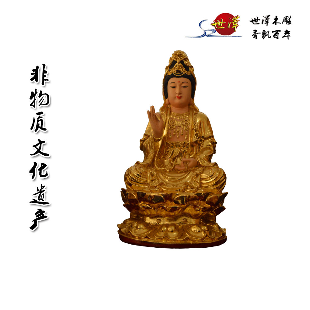 觀音(yīn)菩薩