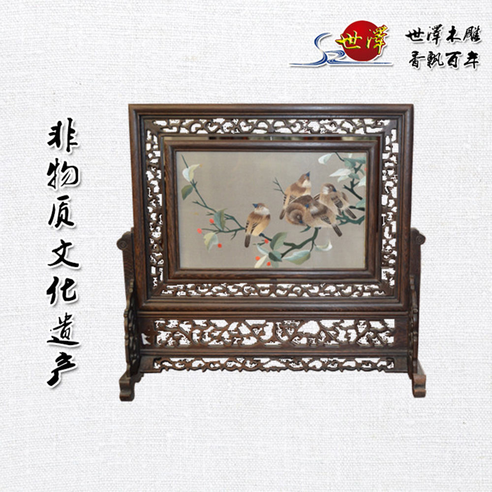竹鳥台屏風(fēng)