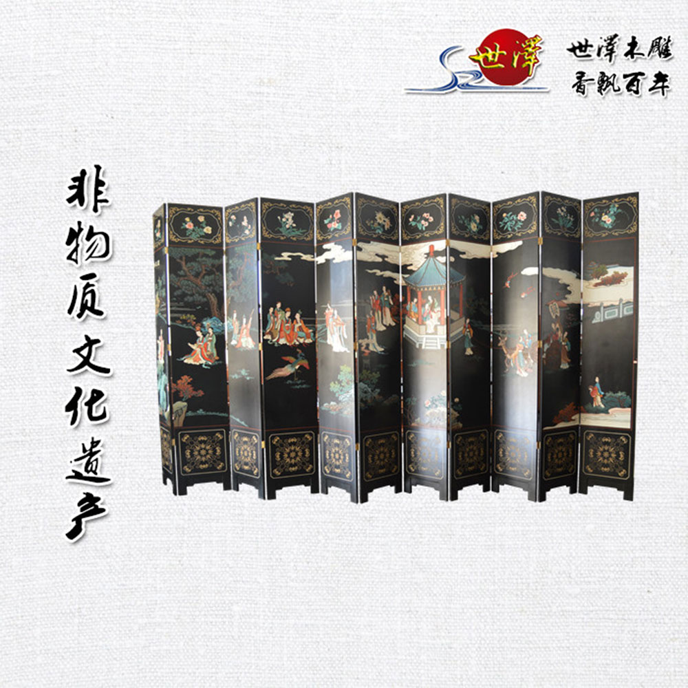 落地(dì)屏風(fēng)