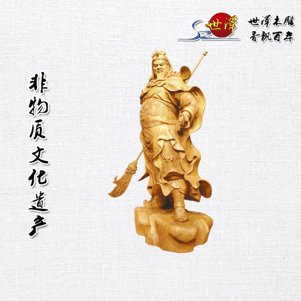 萬夫不(bù)檔