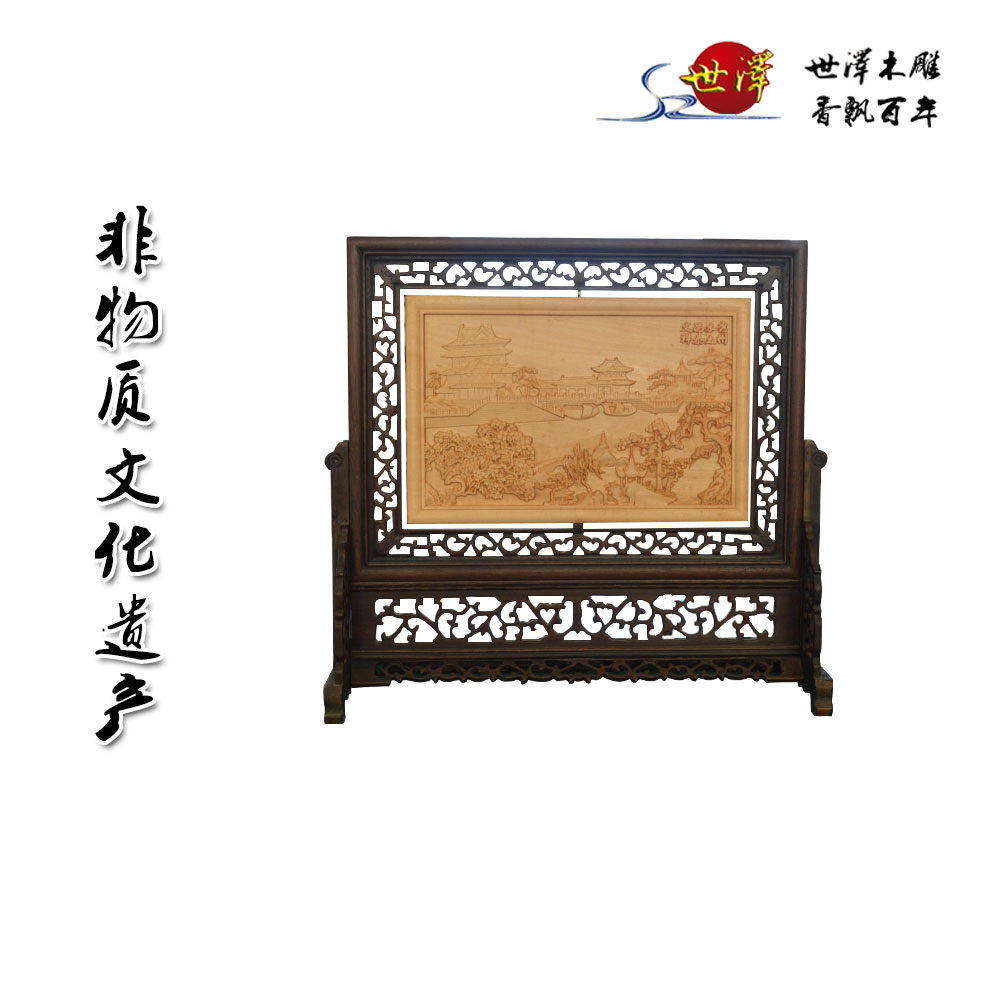 屏風(fēng)