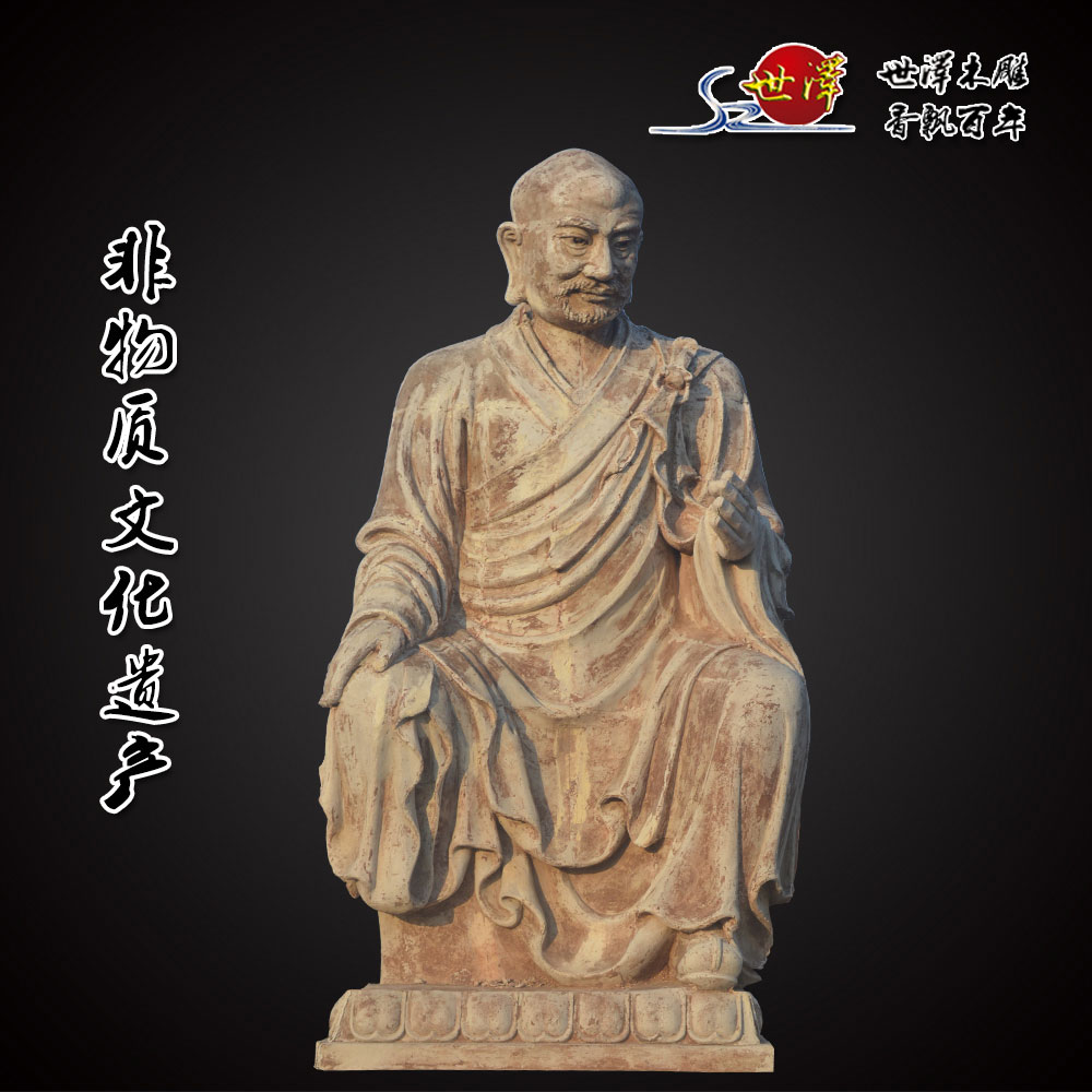 世澤雕塑