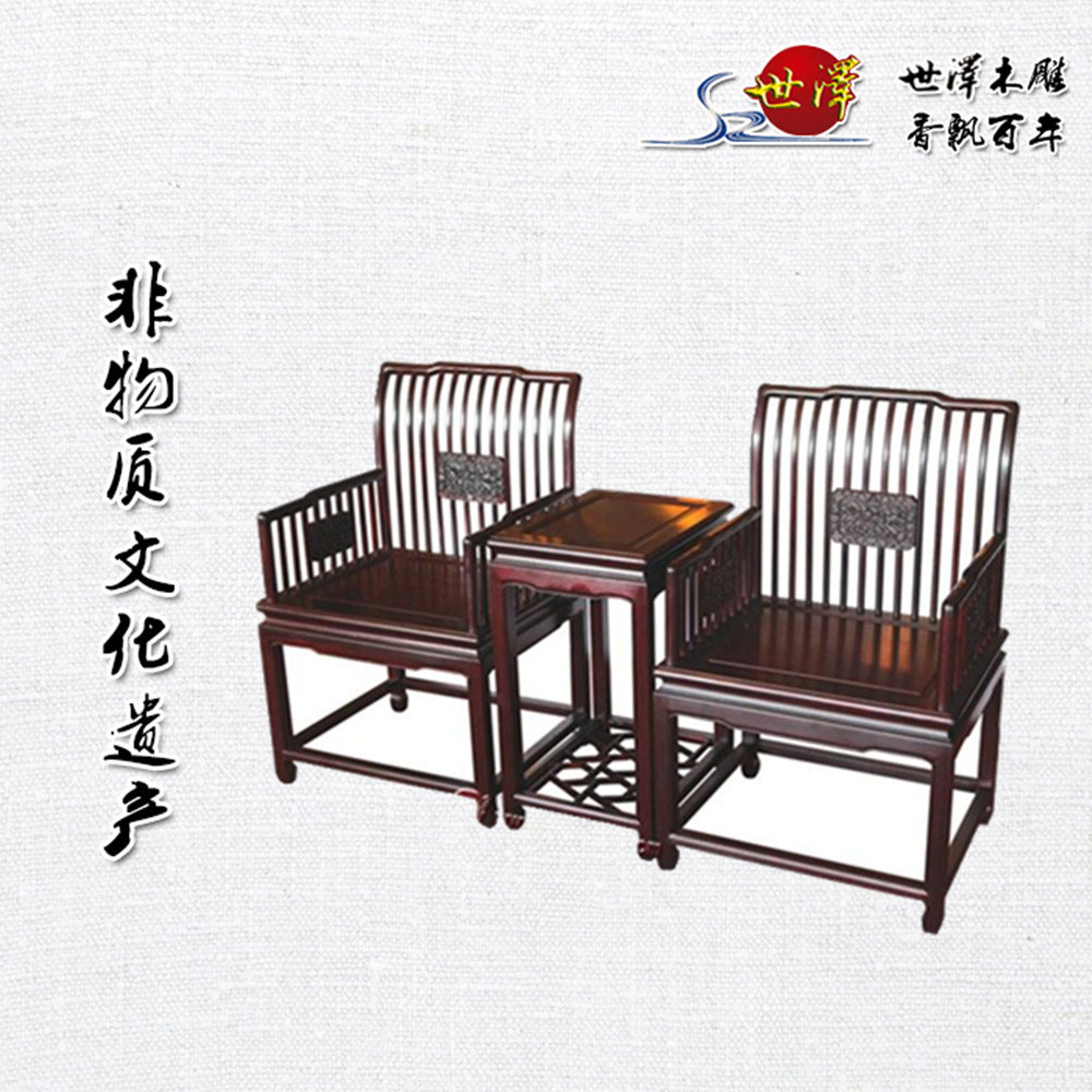 明(míng)式椅