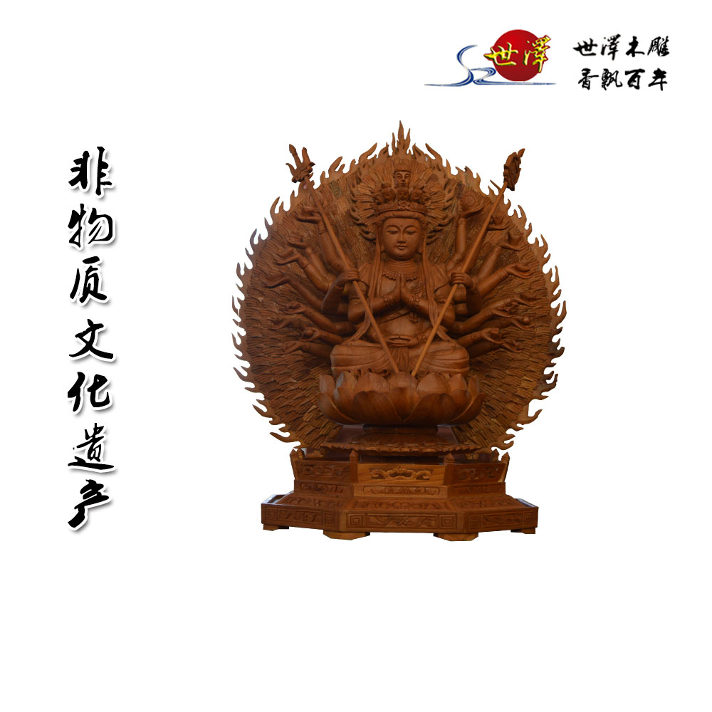 千手觀音(yīn)