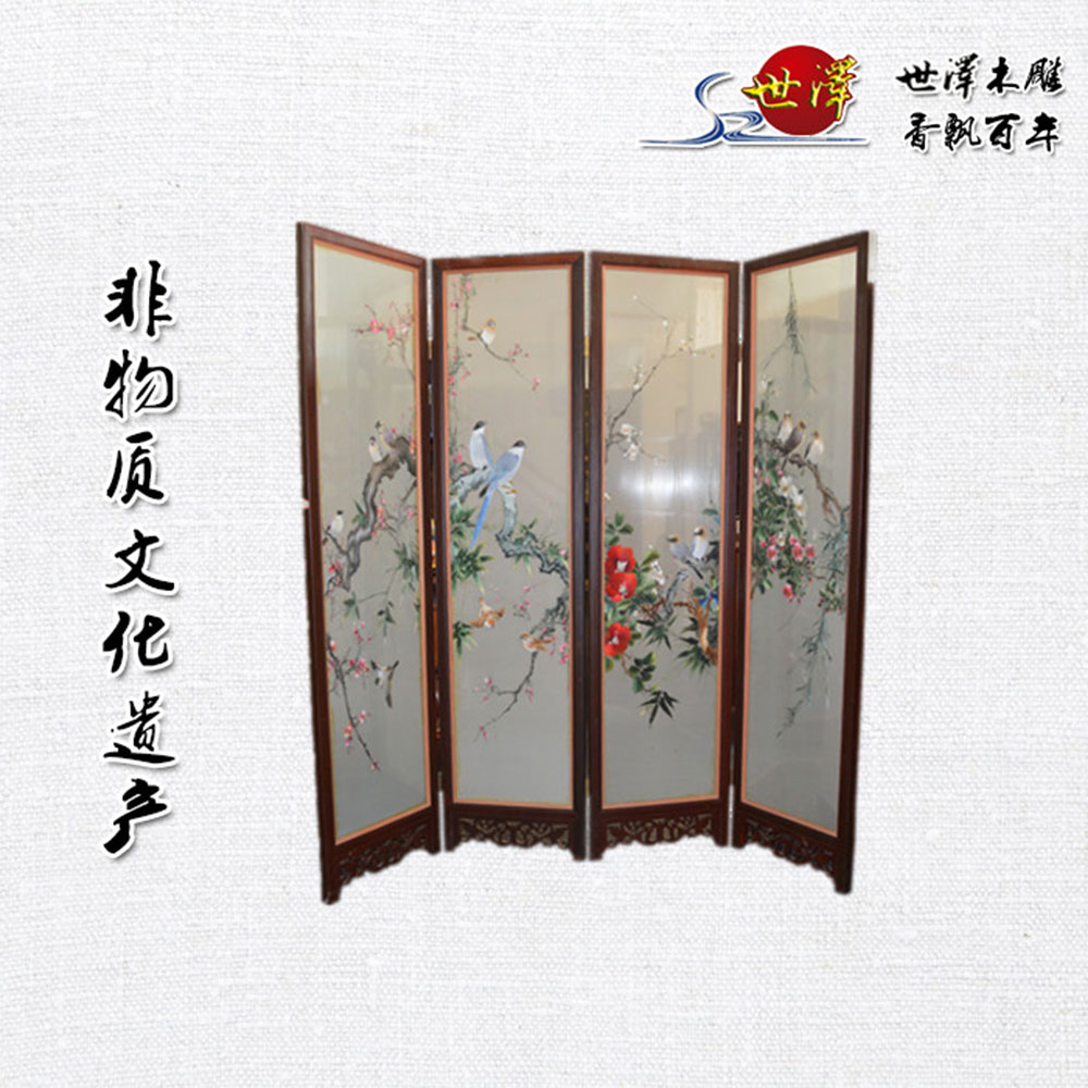 落地(dì)屏風(fēng)