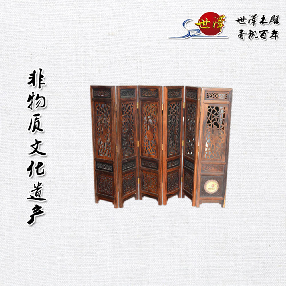 紅(hóng)木(mù)屏風(fēng)