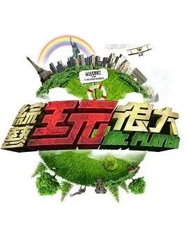大侠黄飞鸿